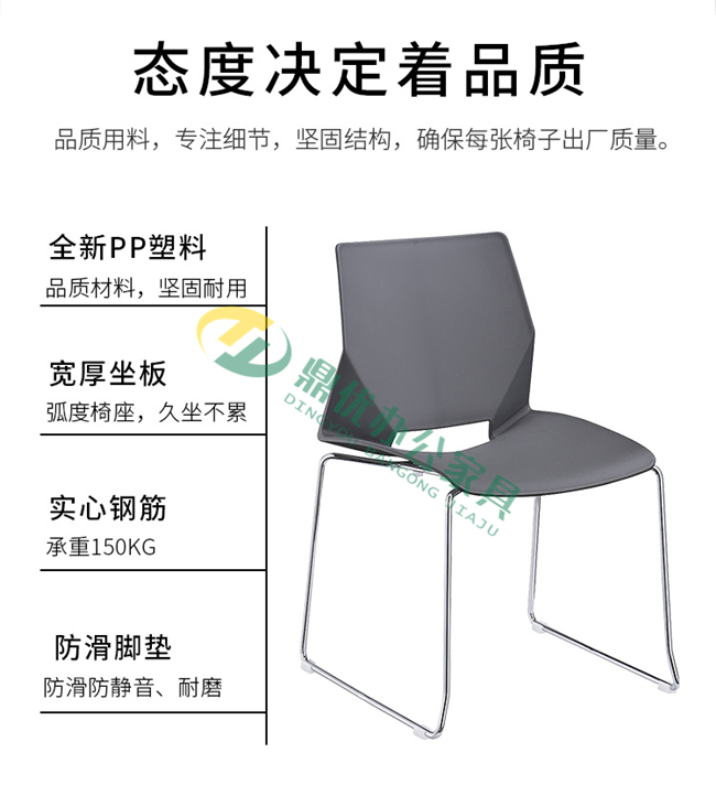 堆叠会议椅功能特点
