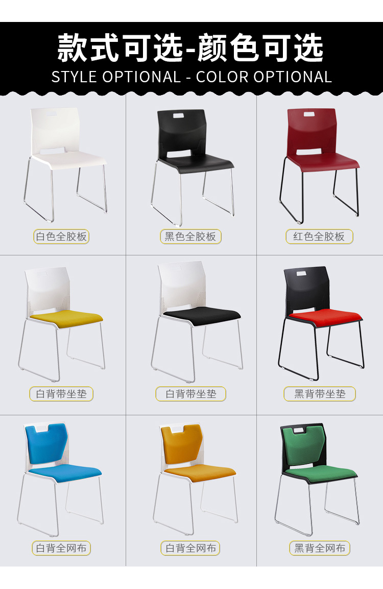 网布会议椅多颜色可以定制
