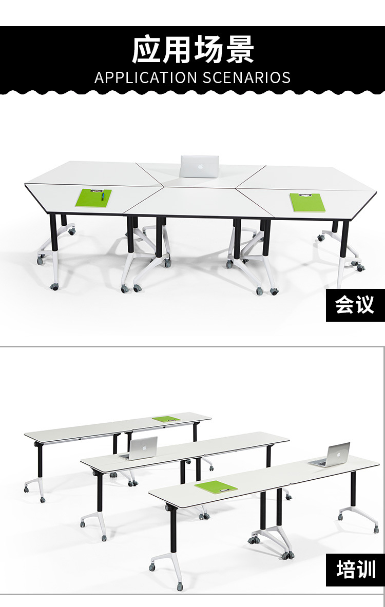录播教室课桌椅可用在会议室