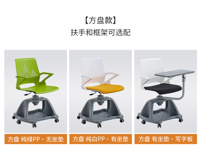 智慧教室组合课桌椅生产厂家