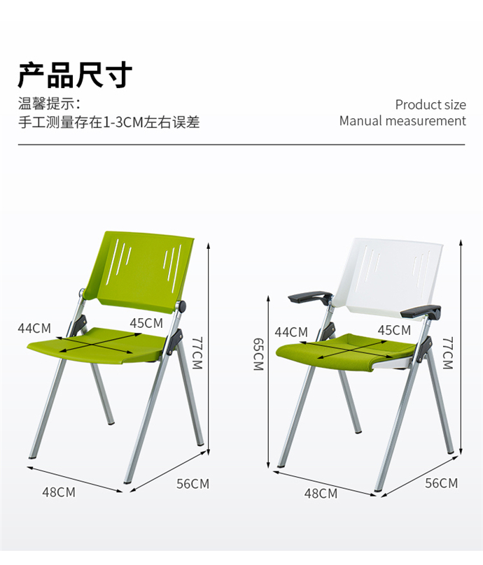 培训椅折叠椅生产厂家