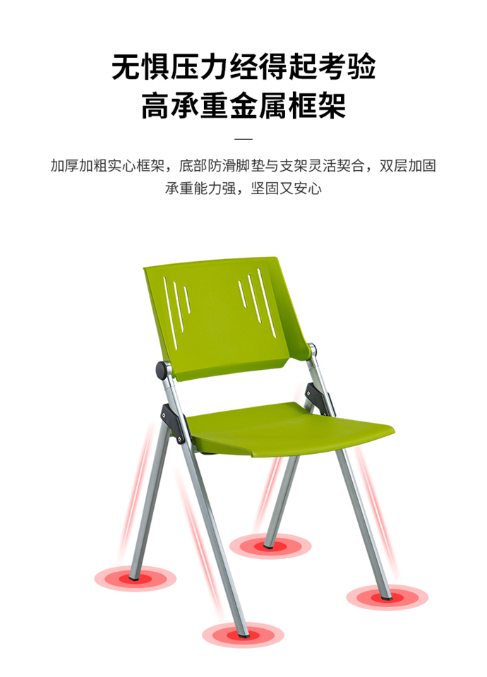 培训椅折叠椅生产厂家