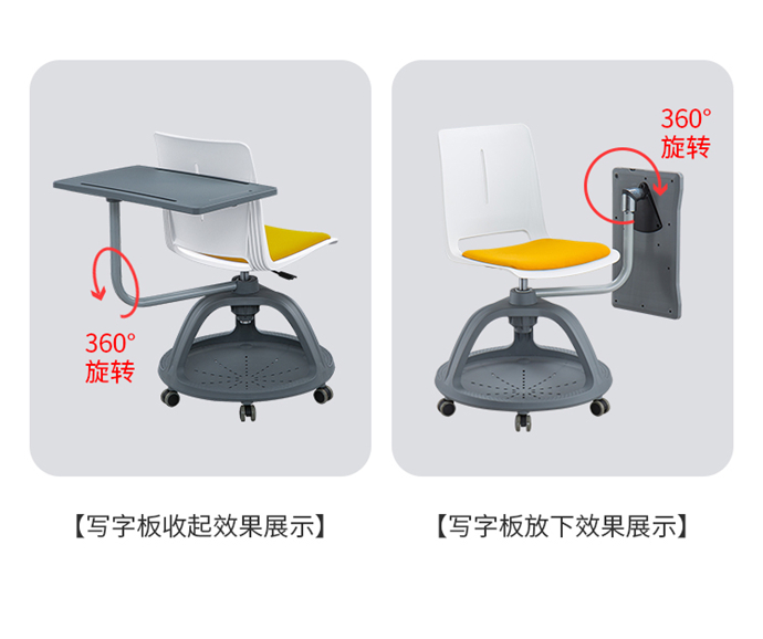 智慧教室桌椅定制