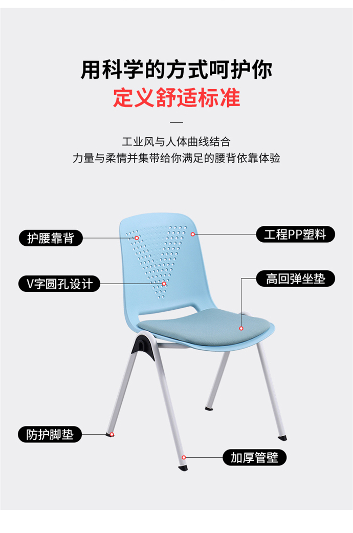 可叠放学生椅
