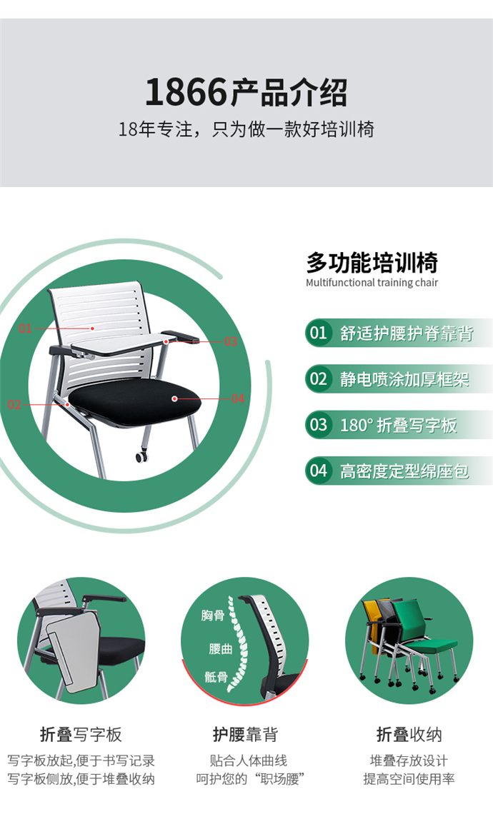 多功能培训椅定制生产,多功能培训椅生产厂家